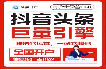 实战案例分享：SEM代运营机构助力企业营销