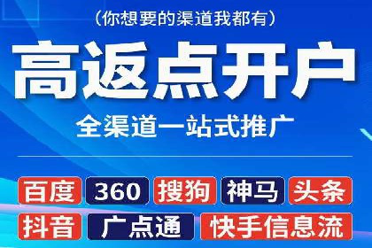 成功案例：SEM竞价代运营助力企业实现持续增长