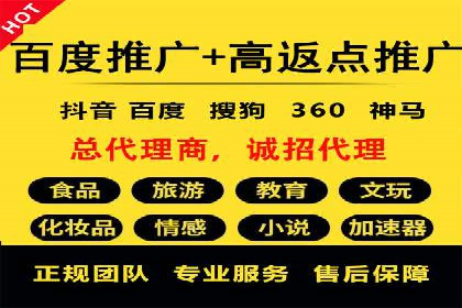 信息流开户返点实战：案例分析如何提高收益